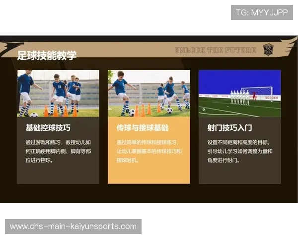 足球模拟教学软件走进校园课堂，足球比赛模拟软件