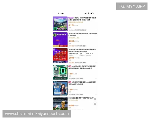 FIFA 官宣：2026 世界杯最后阶段球票今日开启全球发售，预计半小时内售罄。