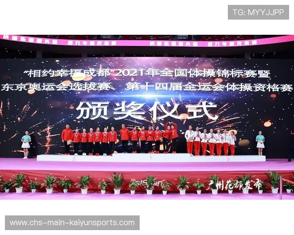 世界体操团体赛赛场志愿者长期激励计划公布，体操团体世界排名