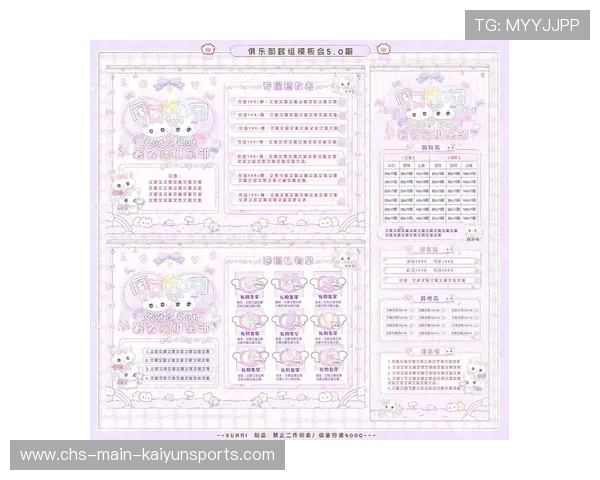 俱乐部粉丝付费产品分层设计与试点数据，粉丝俱乐部是干嘛的