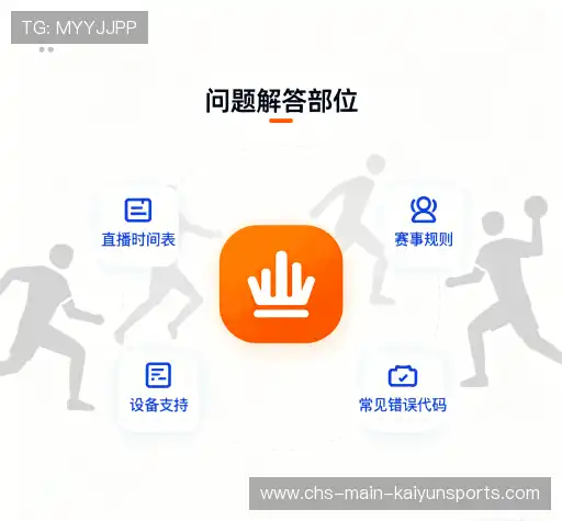 问题解答航